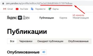 Как включить первый канал на яндекс станции