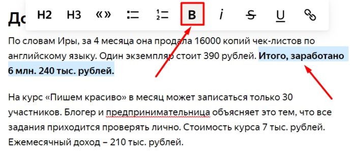 Как определить шрифт на сайте через яндекс браузер