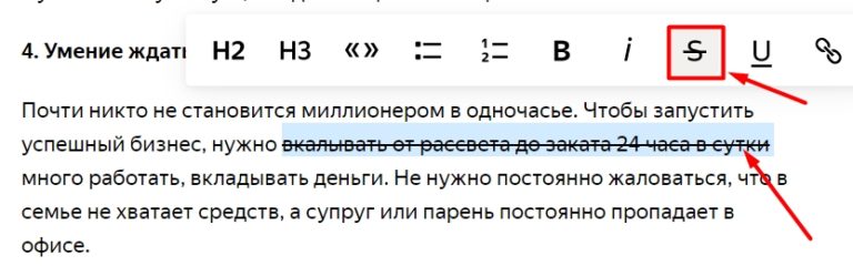 Как увеличить текст в гугл презентациях