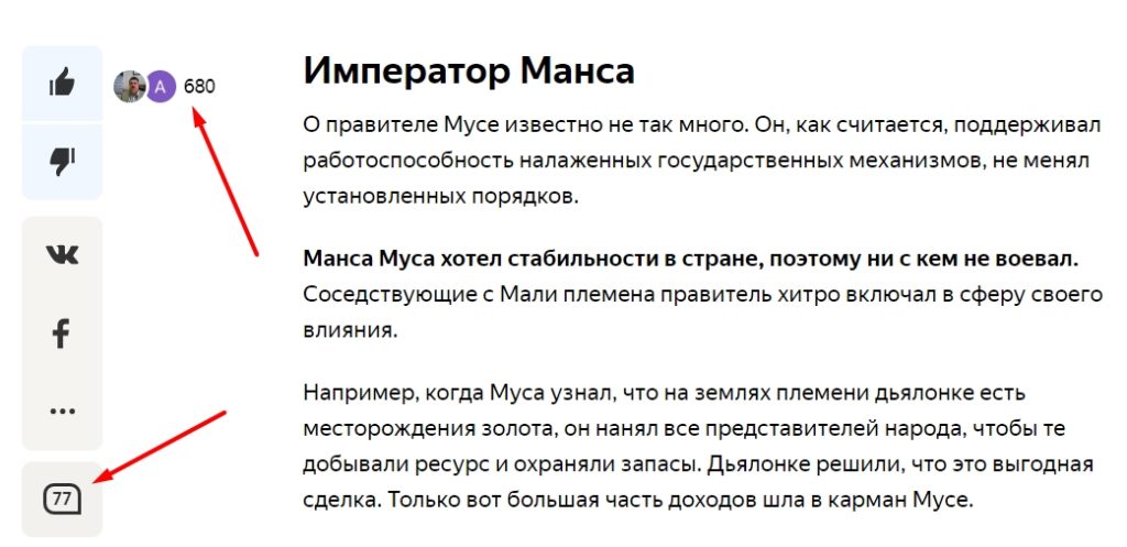 Время в вк не совпадает со временем на компьютере